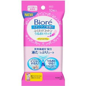 【送料無料】 花王 ビオレ メイク落とし ふくだけコットン うるおいリッチ 携帯用 10枚入 【キャ...