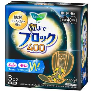 花王株式会社 ロリエ 超吸収ガード400 特に多い夜に 羽つき 3コ入 (この商品は注文後のキャンセルができません） 【北海道・沖縄は別途送料必要】｜kobekanken