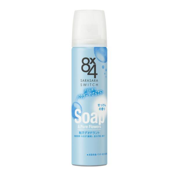 【送料無料】 花王株式会社 ８ｘ４ パウダースプレー せっけんの香り ５０ｇ(医薬部外品) 【キャン...