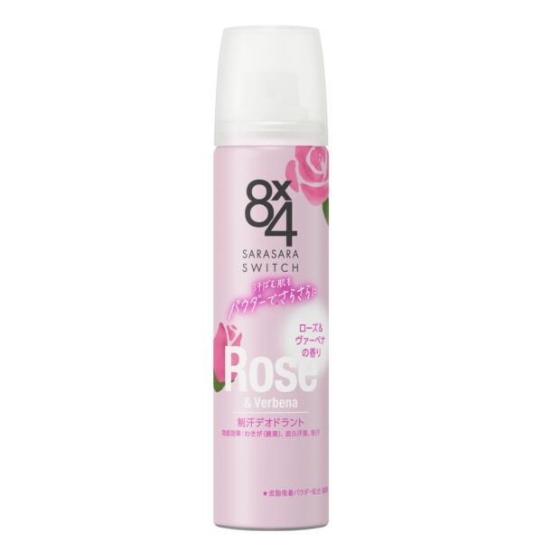 【送料無料】 花王株式会社 ８ｘ４ パウダースプレー ローズ＆ヴァーベナの香り ５０ｇ (医薬部外品...