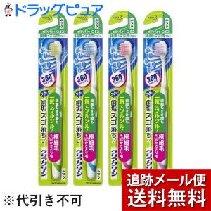 クリアクリーン ハブラシ 奥歯プラス コンパクト ふつう ( 1本入