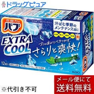 クナイプバスソルト スーパーミントの香り （50g） 12個セット