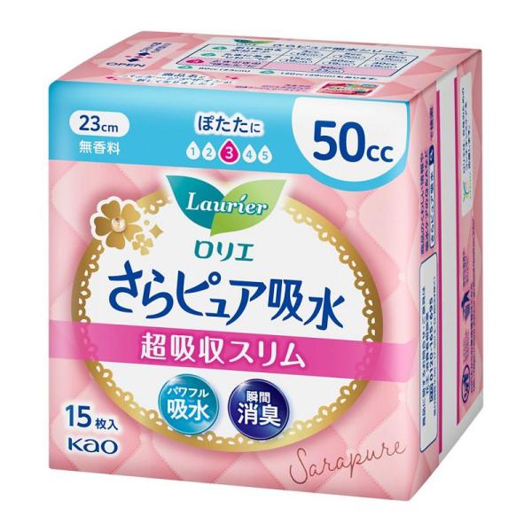 【送料無料】 花王株式会社 ロリエさらピュア吸水 超吸収スリム 50cc 15枚【キャンセル不可】【...