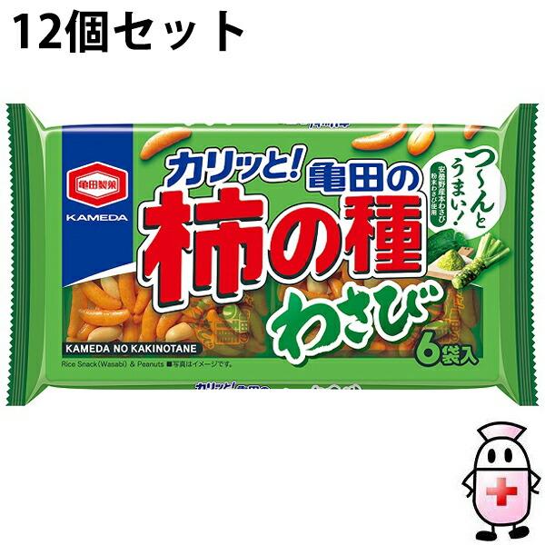 【送料無料】亀田製菓株式会社 　亀田の柿の種 わさび 　164g［6袋入］×12個セット ＜柿の種と...