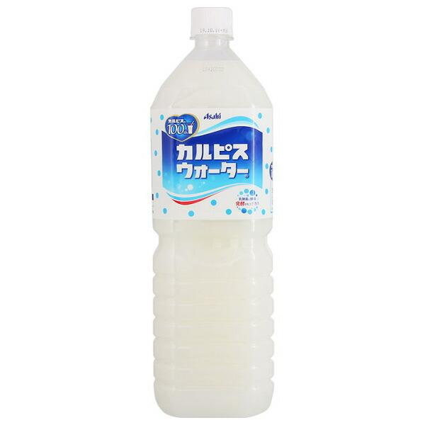 アサヒ飲料 株式会社 「カルピスウォーター」PET 1.5L×8個セット 【■■】