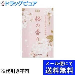 【メール便で送料無料 ※定形外発送の場合あり】 カメヤマ株式会社 花げしき 桜の香り ミニ寸 約50g 燃焼時間 約１９分｜kobekanken