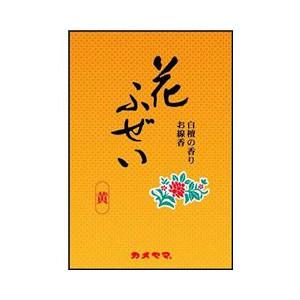 カメヤマ株式会社 花ふぜい 黄 白檀 徳用大型 ( 220g )  【北海道・沖縄は別途送料必要】【CPT】｜kobekanken