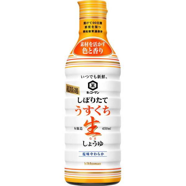 キッコーマン食品 株式会社 キッコーマン いつでも新鮮 しぼりたてうすくち生しょうゆ 450ml×1...