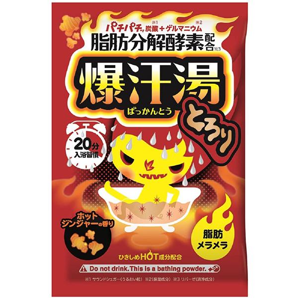 株式会社バイソン 爆汗湯 ホットジンジャーの香り 60g×5個入り 【■■】【北海道・沖縄は別途送料...