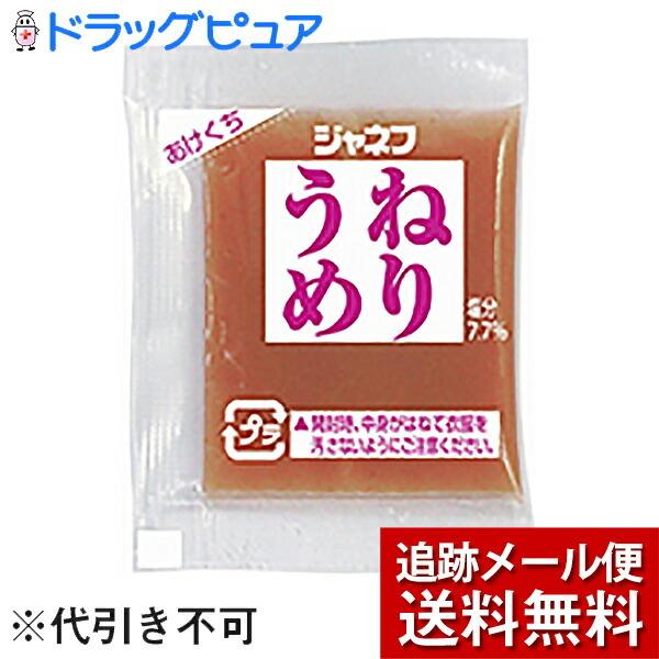 【メール便で送料無料 ※定形外発送の場合あり】キユーピー　ジャネフ　ねりうめ　5g×40個入 [商品...