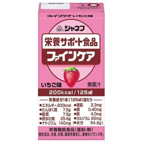 【送料無料】キユーピー株式会社 ジャネフ　ファインケア いちご風味（125ml）×１２個 ＜高カロリ...