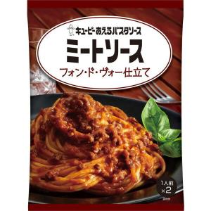 キユーピー 株式会社 キユーピーあえるパスタソース ミートソース フォン・ド・ヴォー仕立て 160g(80g×2袋)×6個セット 【■■】｜kobekanken