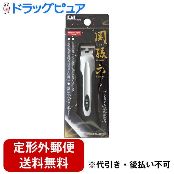 【メール便で送料無料でお届け 代引き不可】 貝印株式会社 HC3501関孫六ツメキリtype101L...