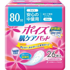 日本製紙クレシア株式会社ポイズ肌ケアパッドライト安心の中量用26枚入＜お肌にやさしい素肌と同じ弱酸性シート＞【北海道・沖縄は別途送料必要】｜kobekanken