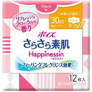 ポイズ さらさら素肌　ハピネスイン 吸水ナプキン 快適の少量用 30cc　リフレッシュフローラルの香り　12枚入 【北海道・沖縄は別途送料必要】｜kobekanken