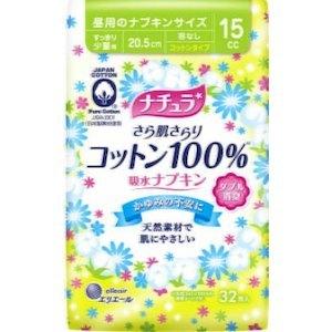 大王製紙株式会社 ナチュラ さら肌さらり コットン100％  吸水ナプキン 15cc ( 32枚入 )【北海道・沖縄は別途送料必要】｜kobekanken