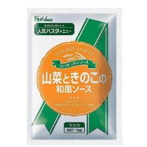 ポイント8倍相当 【フレッシュアップ品】ハウス食品株式会社 スパゲッティソース 山菜ときのこの和風ソース 1kg×6入｜kobekanken