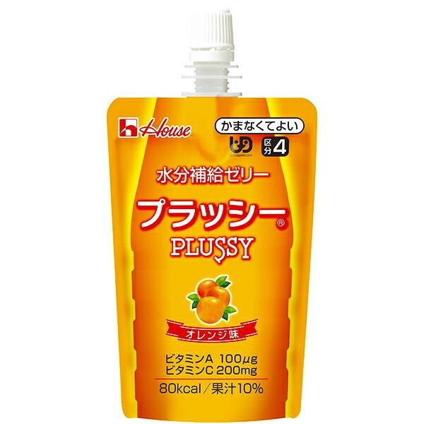 ハウス食品株式会社 　水分補給ゼリー 　プラッシー　オレンジ味　120g×40個セット  (6-10...