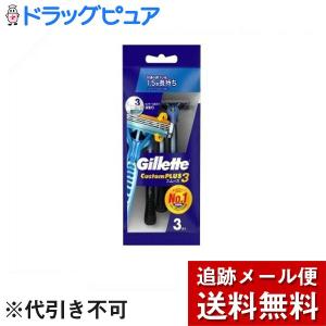 ジレット プログライド 5+1 12個入り 4箱 ジレット プログライド5+1 大容量パック 替刃12個入 Green Beans