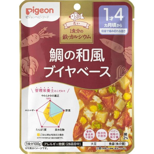 ピジョン 食育レシピ 1食分の鉄Ca 鯛の和風ブイヤベース 100g