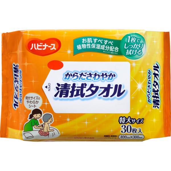 【送料無料】 ピジョン株式会社 ハビナース からださわやか 清拭タオル 30枚入 【離島別途送料】【...
