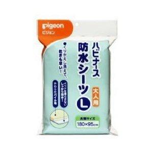 ピジョン 防水シーツ Lサイズ 【■■】【北海道・沖縄は別途送料必要】｜kobekanken