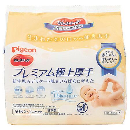 ピジョン株式会社 おしりナップ プレミアム極上厚手 50枚入×2個パック