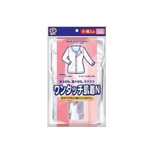 ピップ株式会社 ワンタッチ肌着N 婦人用 LLサイズ (1枚入) 【介護衣料】【北海道・沖縄は別途送...