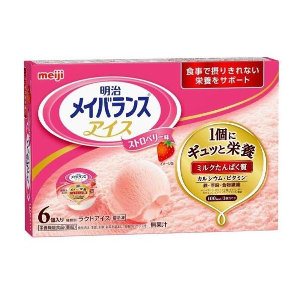 株式会社明治 メイバランスアイス ストロベリー 80ml×6個×8箱(計48個/ケース) 【クール便...