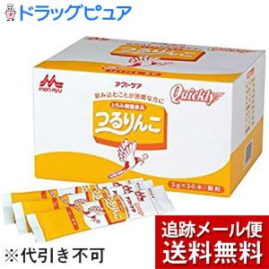 【メール便で送料無料 ※定形外発送の場合あり】 ...の商品画像