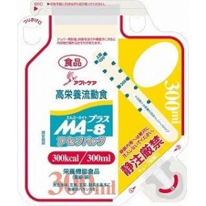 クリニコ 森永 高栄養流動食 クリミール(Climeal)MA-8(エムエーエイト
