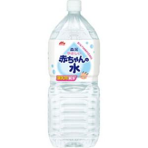 森永乳業株式会社 やさしい赤ちゃんの水（2L） ＜赤ちゃんのミルク作りのために＞｜kobekanken