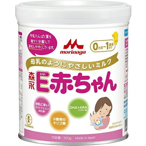 森永乳業株式会社 E赤ちゃん 小缶(300g) ＜母乳のようにやさしいミルク＞ 【北海道・沖縄は別途...