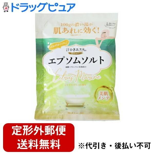 【メール便で送料無料 ※定形外発送の場合あり】 汗かきエステ気分 スペシャリテ エプソムソルト シト...