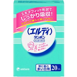 ユニチャーム株式会社 エルディ フィンガー 特に多い日 20P 【北海道・沖縄は別途送料必要】【CP...