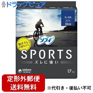 【定形外郵便で送料無料】 ユニ・チャーム株式会社 ソフィSPORTS多い夜用羽つき30cm 17枚 【医薬部外品】｜kobekanken