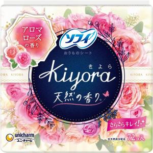 ユニチャーム株式会社 ソフィ　Kiyora　キヨラ　アロマローズの香り 72枚 【衛生用品】（この商品は注文後のキャンセルはできません。）｜kobekanken