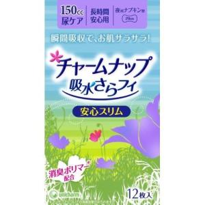 ユニ・チャーム チャームナップ 吸水さらフィ 長時間安心用 12枚入 【北海道・沖縄は別途送料必要】｜kobekanken