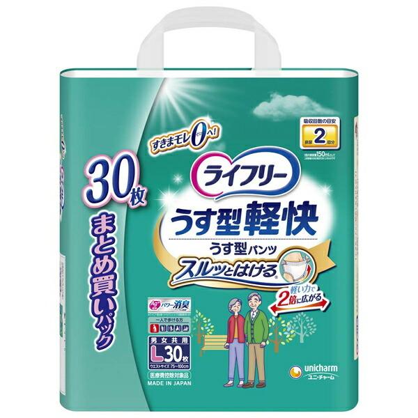 ユニ・チャーム株式会社 ライフリーうす型軽快パンツ 男女共用 Ｌサイズ ３０枚