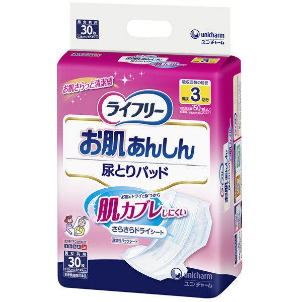 ユニ・チャーム株式会社 ライフリー お肌あんしん尿とりパッド ３回 ３０枚