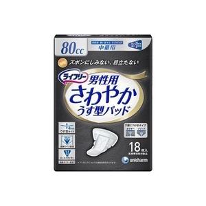 ユニ・チャーム株式会社 ライフリー さわやかパッド 男性用 中量用 ８０ｃｃ １８枚入 【北海道・沖...