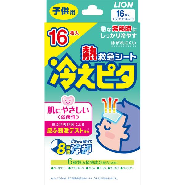 【KETP】ライオン 熱救急シート冷えピタ 子供用16枚入×20個セット（日用雑貨）