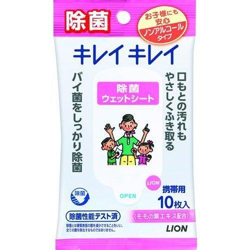 ライオン株式会社 キレイキレイ お手ふきウェットシート ノンアルコールタイプ（10枚入） 【北海道・...