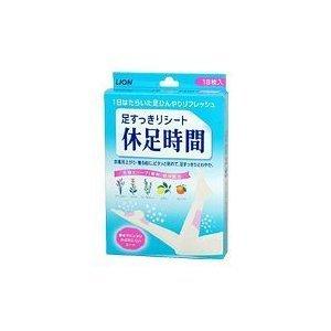 送料無料】株式会社ユヤマ マルチリボン（黒）フルマスク YMR5840BL 10