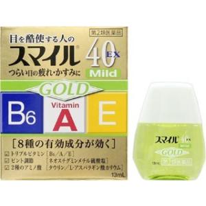 【第2類医薬品】 ライオン株式会社 スマイル40EX ゴールドマイルド(13ml) 【北海道・沖縄は...