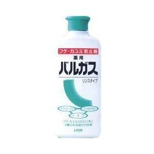 ライオン 薬用バルガス リンスタイプ 200ml 【医薬部外品】【■■】【北海道・沖縄は別途送料必要】【CPT】｜kobekanken