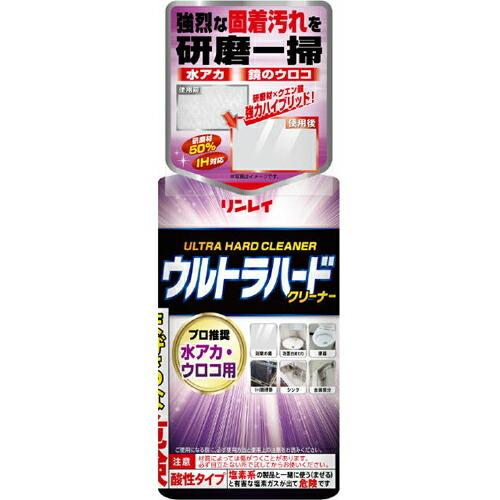 【☆】株式会社リンレイ ウルトラハードクリーナー ウロコ・水アカ用（260g） ＜強烈なこびりつき汚...