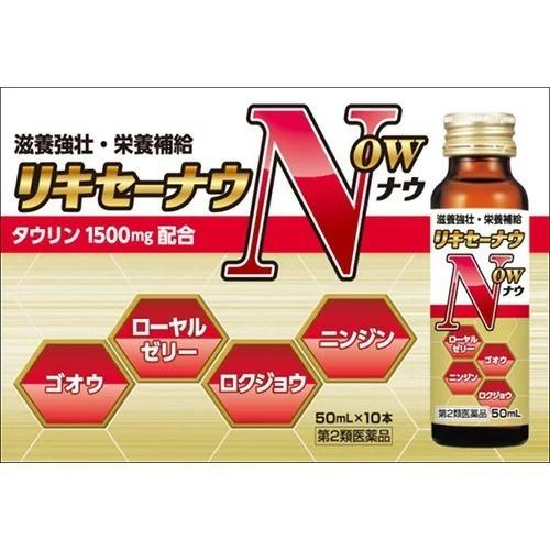 【送料無料】【第2類医薬品】田村薬品工業株式会社 リキセーナウ 50ml×50