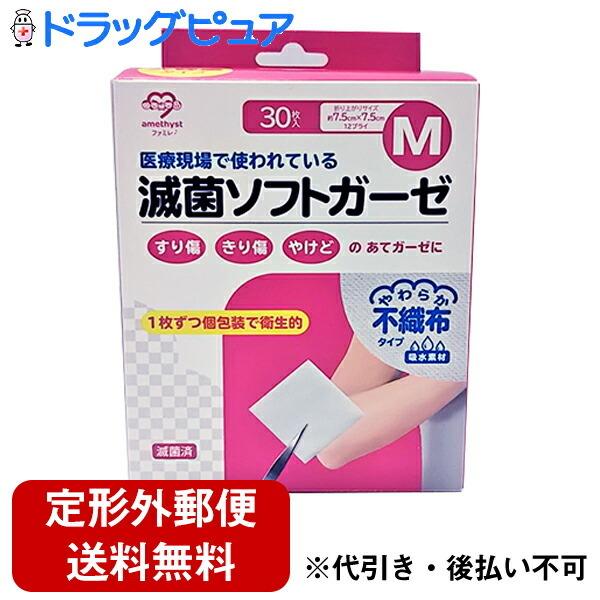 【定形外郵便で送料無料】 大衛株式会社 ameshyst(アメジスト) 滅菌ソフトガーゼ 不織布タイ...