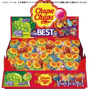 チュッパチャプスツリー 非売品 chupachups チュッパチャップス ツリーディスプレイ キャンディ 135本付き